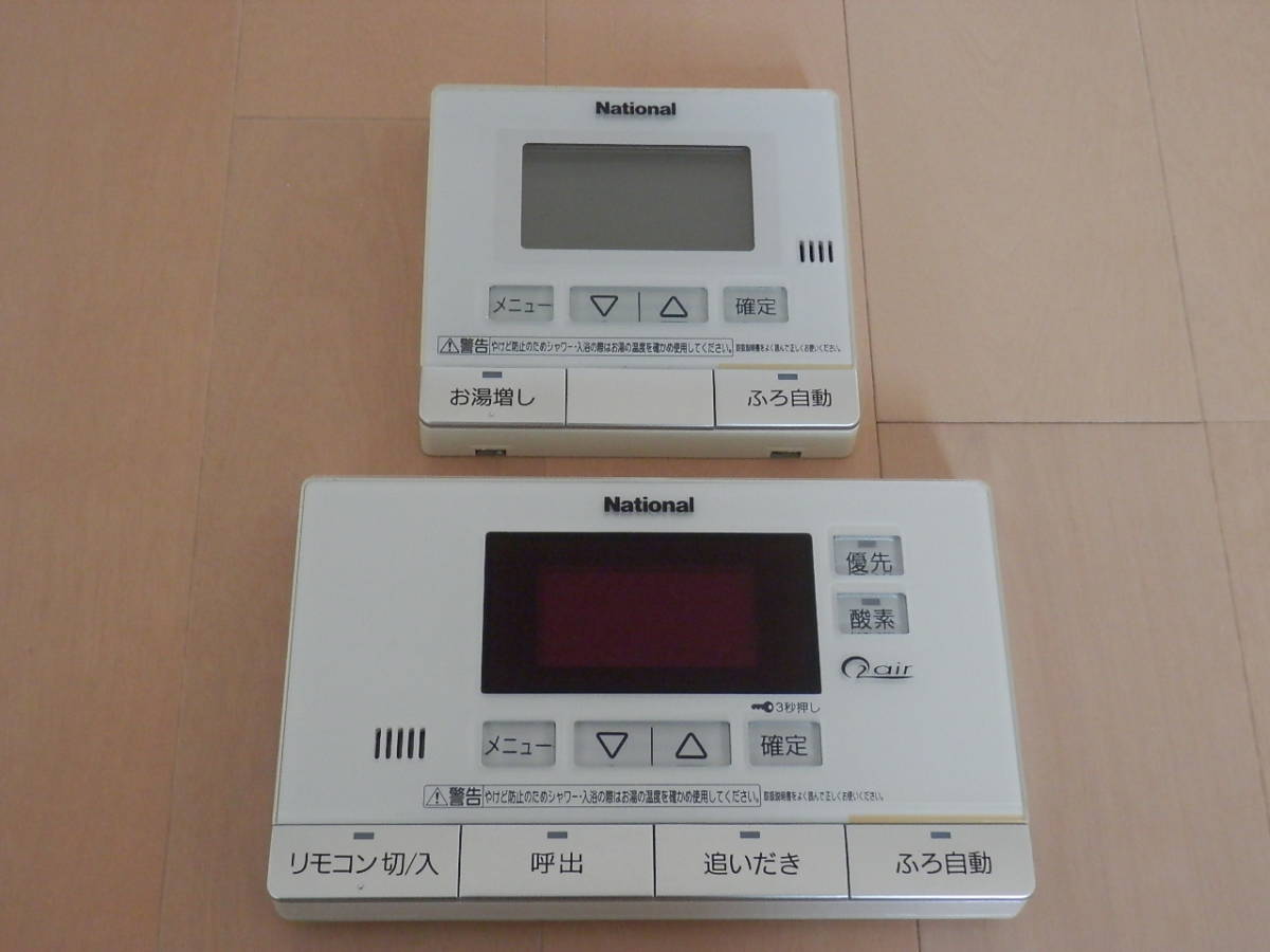 送料込み》National ナショナル エコキュート 台所/浴室リモコン HE 