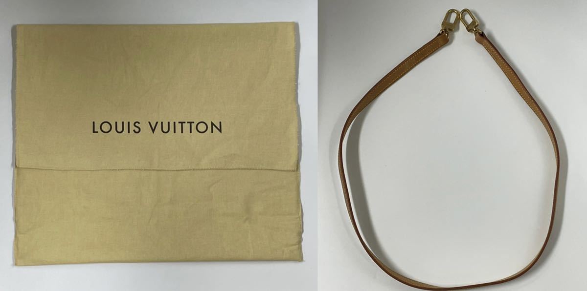 1円スタート LOUIS VUITTON / SD0995 ルイヴィトン アルマPM 