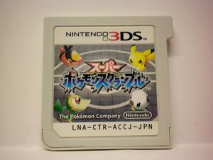 通販 銀座 Nintendo3ds スーパーポケモンスクランブル アルセウス30体 4d431b52 セールがオープンする際は Www Cfscr Com