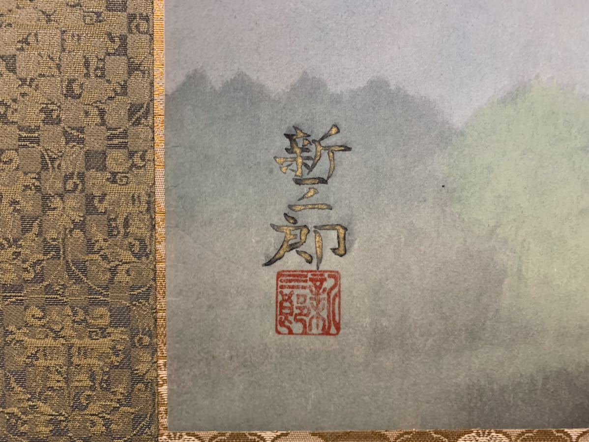 模写/幻の南画家/高橋草坪/山水梅花人物図/布袋屋掛軸HI-410 掛軸 日本画 高橋新三郎 肉筆紙本 模写（榛38） 約147×67㎝ -