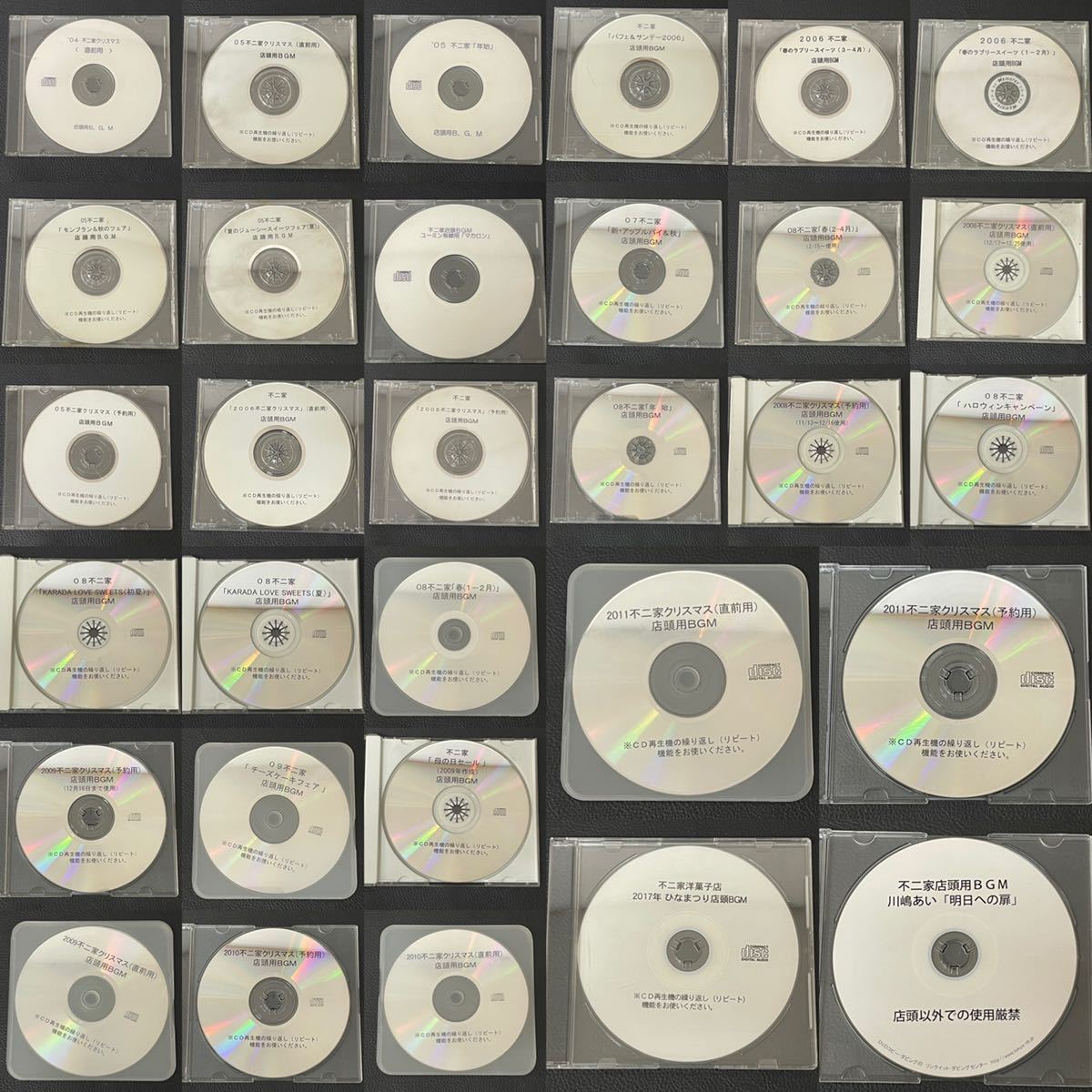 非売品 不二家 ペコちゃん 店頭用 Bgm Cd Cd R まとめて31枚 04 17年 クリスマス ひなまつり 他 販促用音源収録 I 4 その他 売買されたオークション情報 Yahooの商品情報をアーカイブ公開 オークファン Aucfan Com