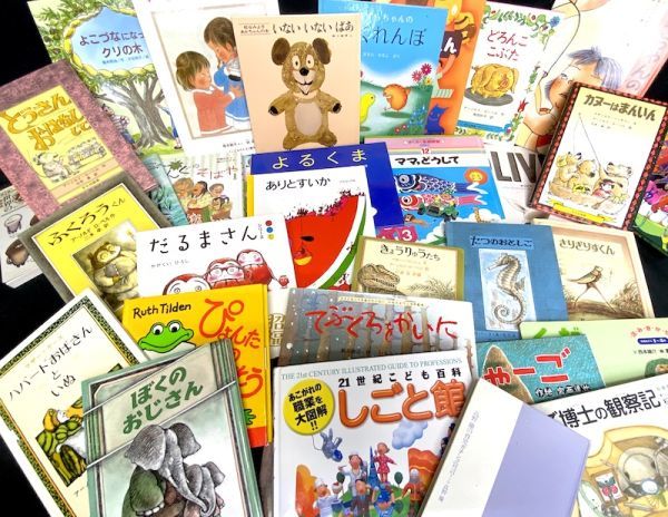S758】1円スタート 絵本 大量 まとめ売り 34冊 幼児/小学生 かくれんぼ 