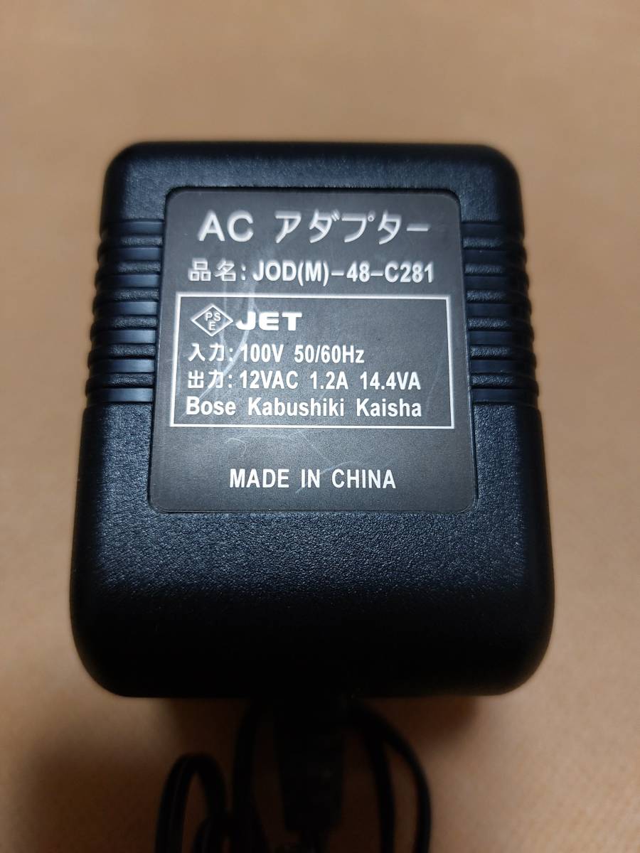 【送料無料】Bose Companion 2 series II multimedia speaker system Bose Companion Series Speakers コンパニオン2 computer