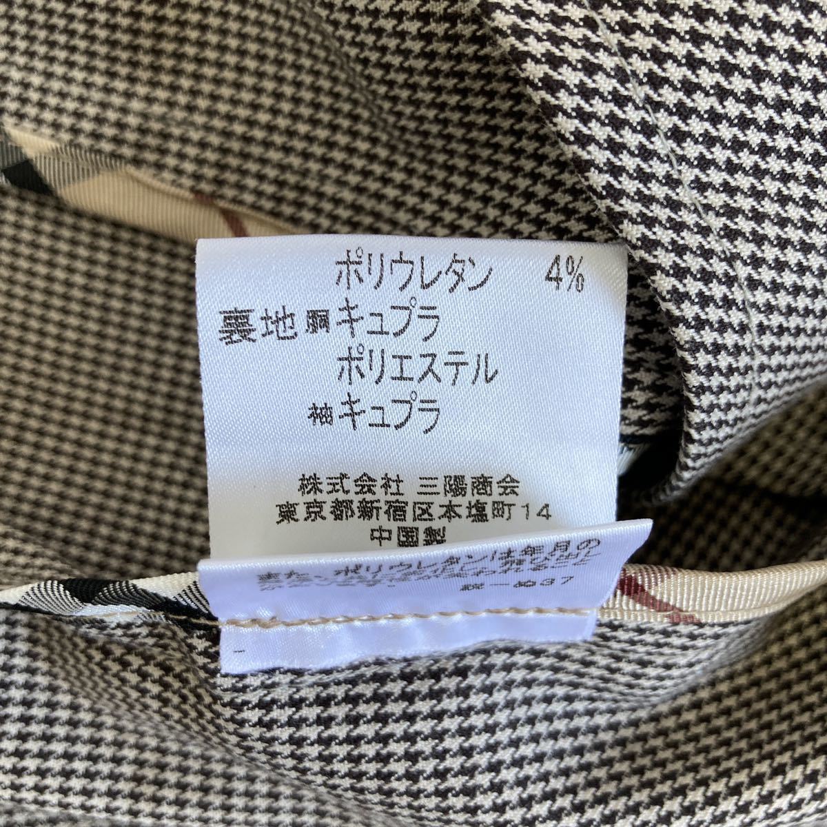 希少Lサイズ!! バーバリーブラックレーベル BURBERRY BLACK LABEL 