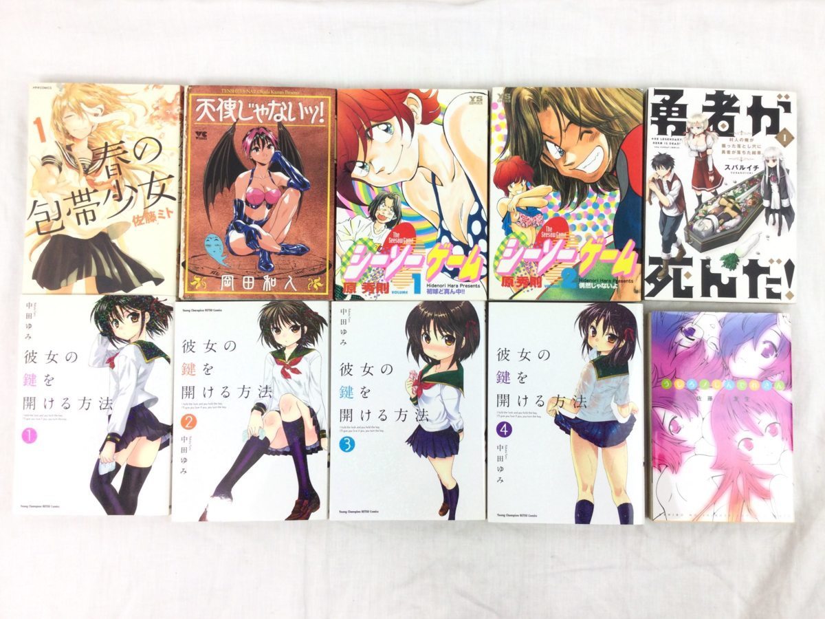 彼女の鍵を開ける方法 新世界より 我妻さんは俺のヨメ うしろノしん れさん 春の包帯少女 勇者が死んだ 天使じゃないッ 他 21冊 O1554 D 青年 売買されたオークション情報 Yahooの商品情報をアーカイブ公開 オークファン Aucfan Com