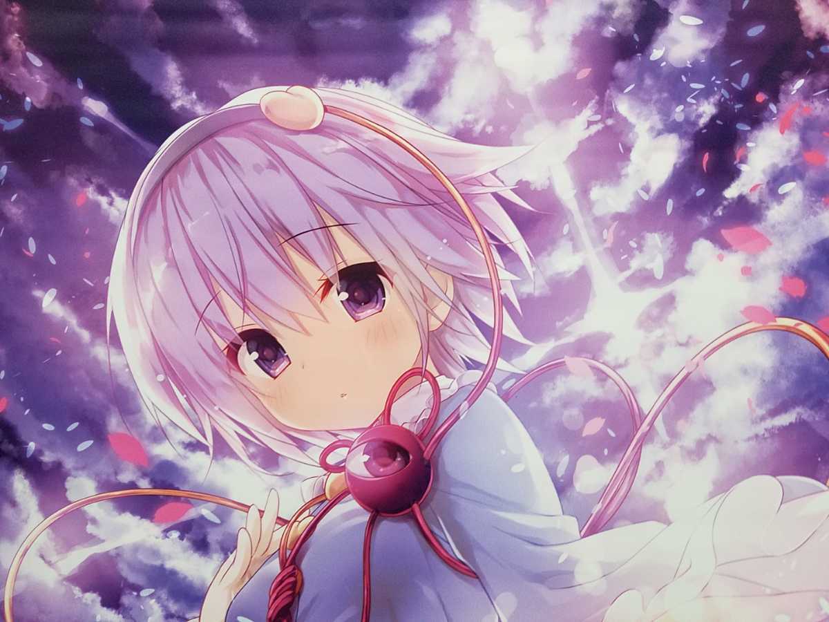M96 東方project 古明地さとり きのこのみ Wスエード B2タペストリー タペストリー 売買されたオークション情報 Yahooの商品情報をアーカイブ公開 オークファン Aucfan Com