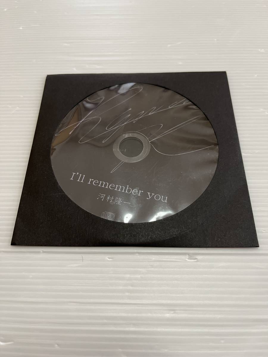 全国無料 河村隆一 No Mic One Speaker Concert at Church Tour プレゼントCD I'll remenber you(河村隆一)｜売買されたオークション情報、yahooの商品情報をアーカイブ公開 - オークファン か行