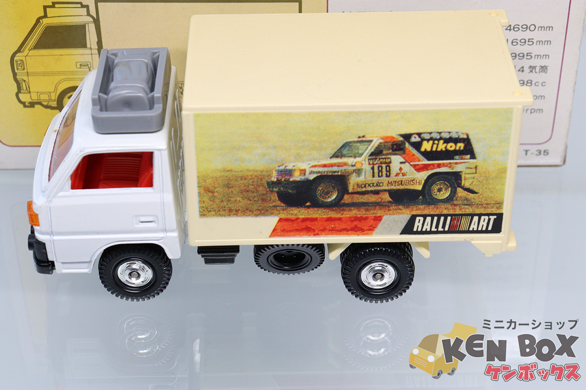 TOMICA DANDY トミカ ダンディ DT-004 MITSUBISHI 三菱 CANTER