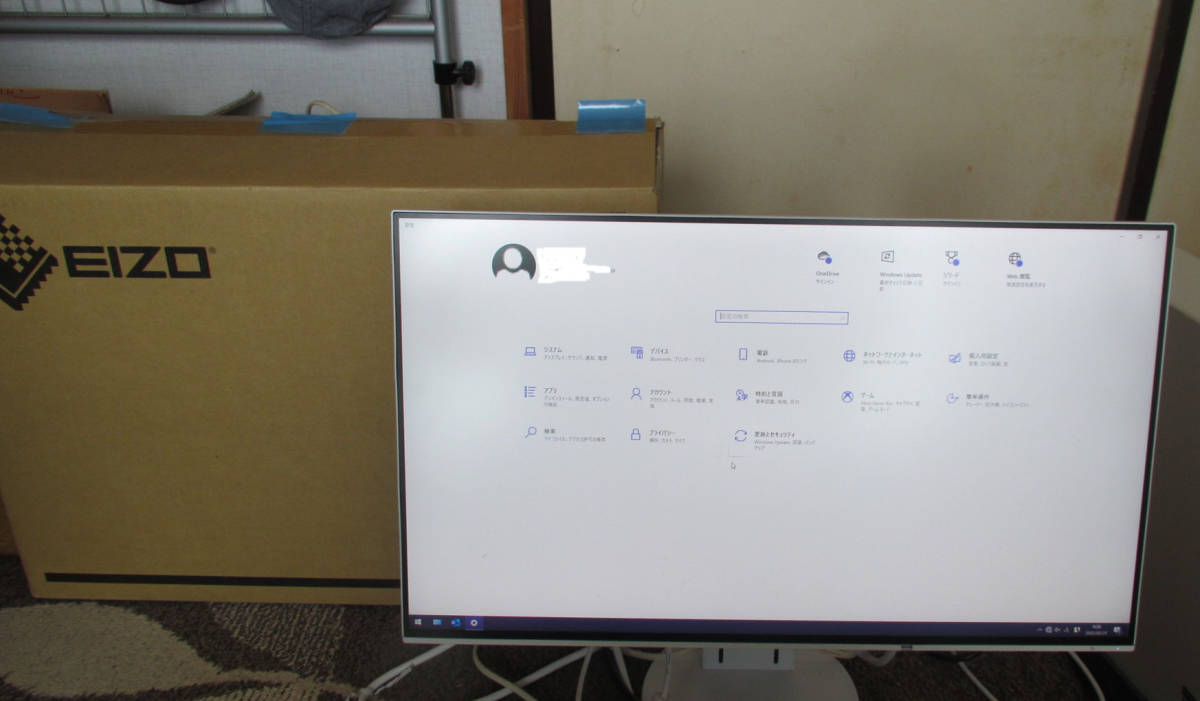 新作入荷，限定セール EIZO EV２４５１ ディスプレイ 超(23インチ～)｜売買されたオークション情報、yahooの商品情報をアーカイブ公開 - オークファン 23インチ～