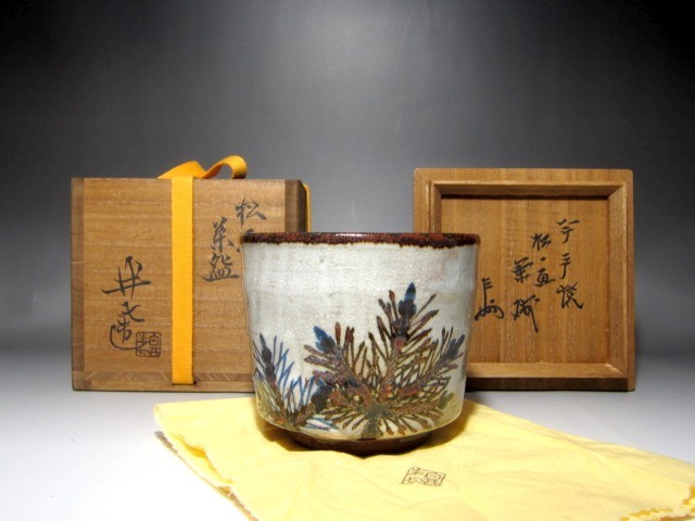 白井半七 今戸焼 r30 - 公式 Yahoo!オークション 即中斎花押の逸品 表