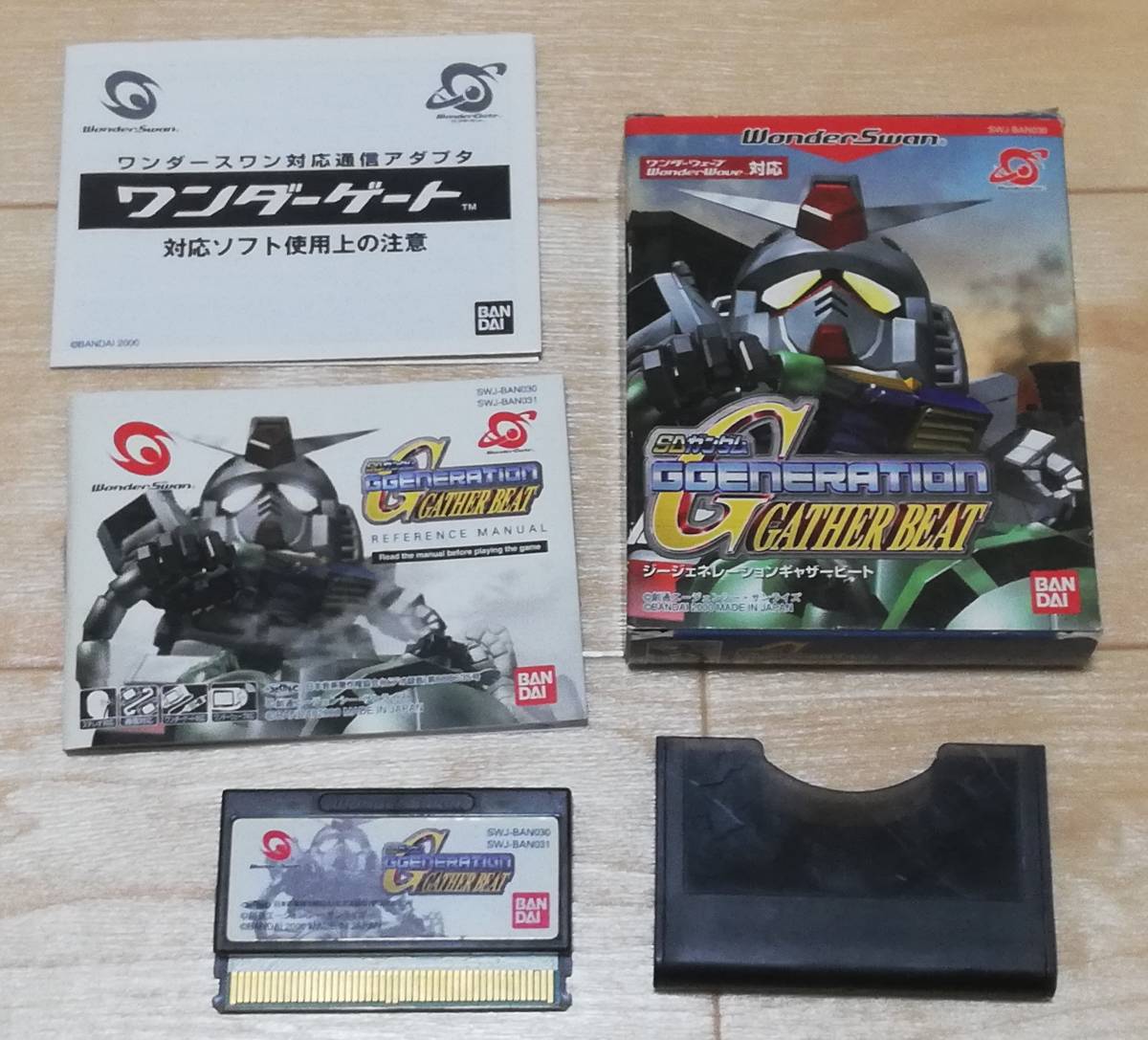 ワンダースワン Sdガンダム G Generation Gather Beat 箱説明書付 ジージェネレーション ギャザービート Ws ワンダースワン 売買されたオークション情報 Yahooの商品情報をアーカイブ公開 オークファン Aucfan Com