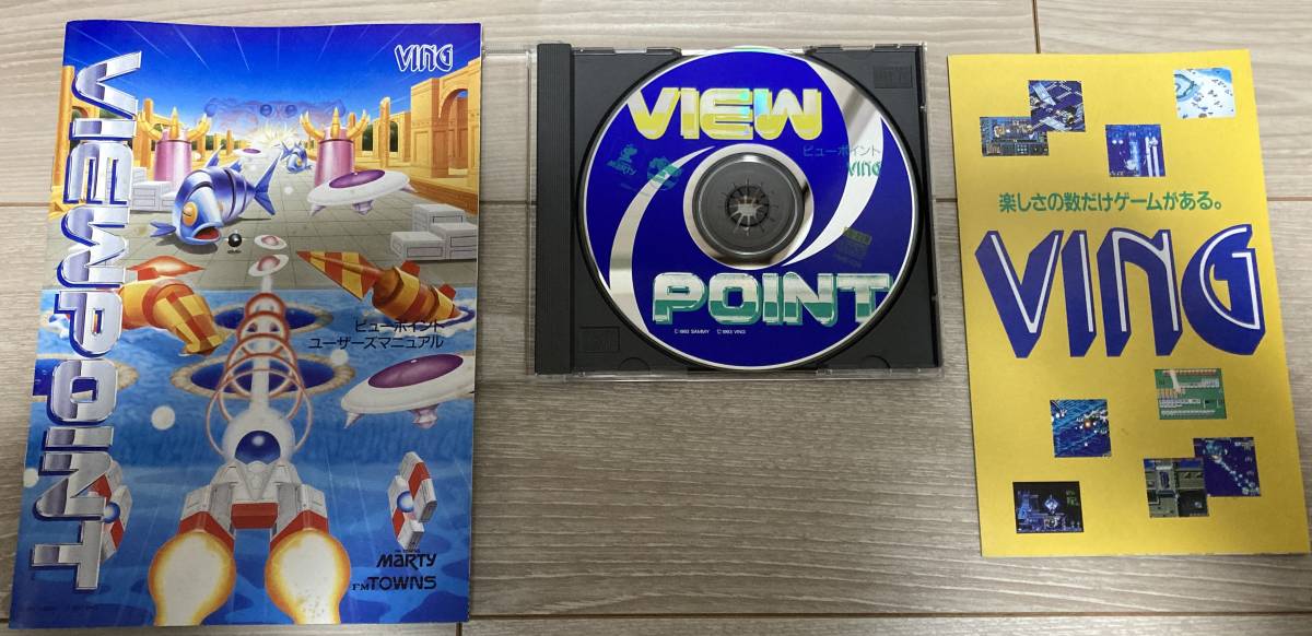 ビューポイント VIEWPOINT FM : PCゲーム CD-ROM VING TOWNS 