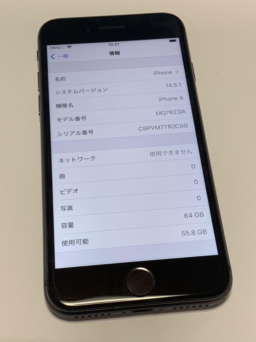 【USED】 iPhone8 　 64GB 　 simフリー 　 　判定〇 