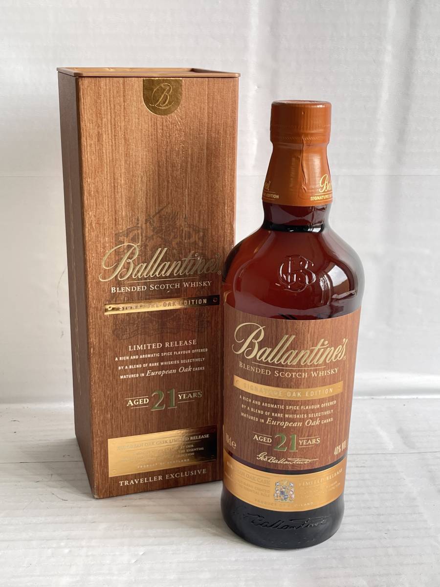 ◇注目! バランタイン 20年 ピュリティ 500ml 43％ 箱 冊子 スコッチ