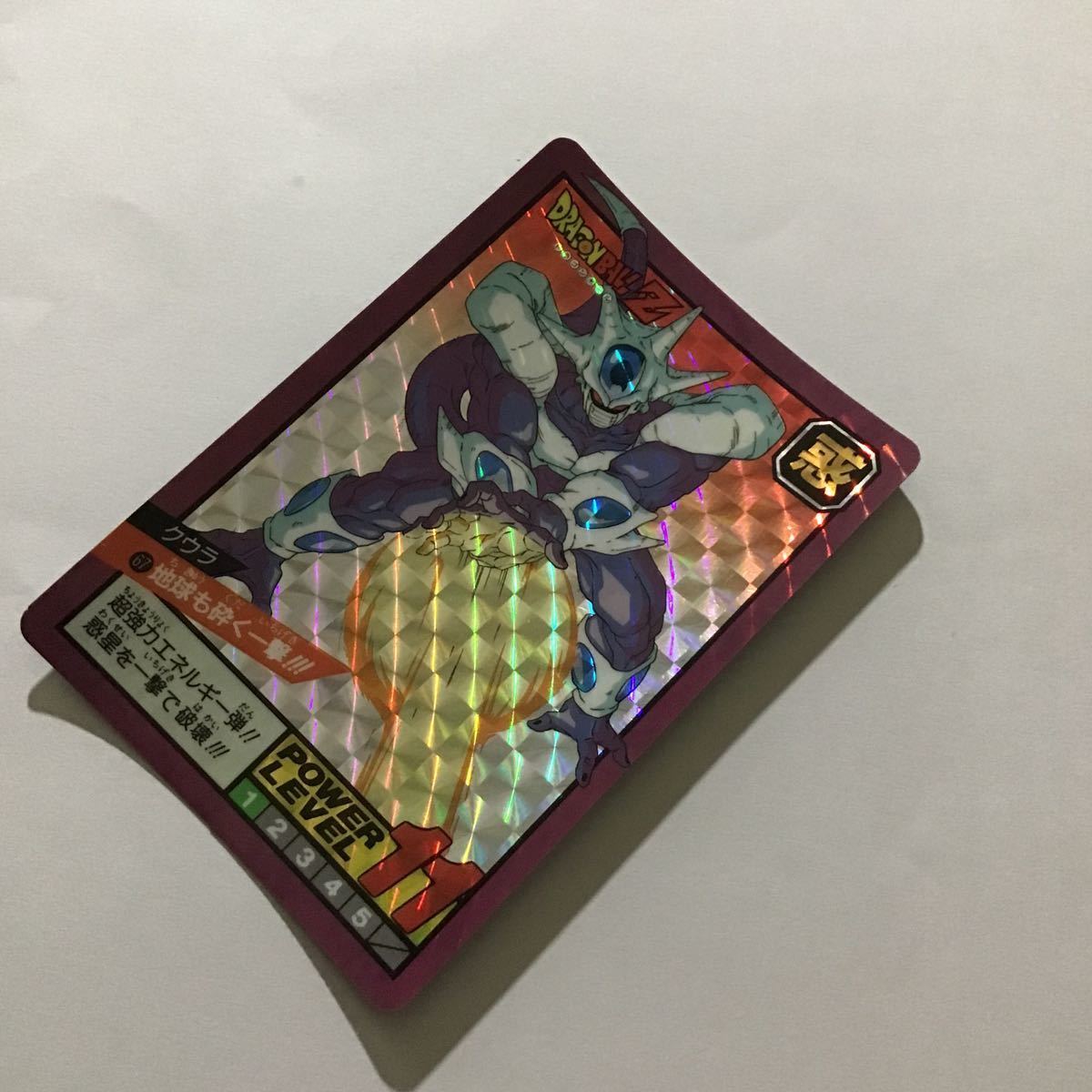 中古品】【同梱可】 クウラ 地球も砕く一撃!!! No67 ドラゴンボールZ