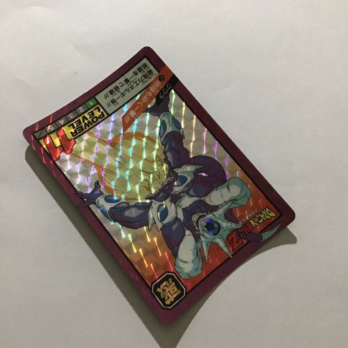 中古品】【同梱可】 クウラ 地球も砕く一撃!!! No67 ドラゴンボールZ