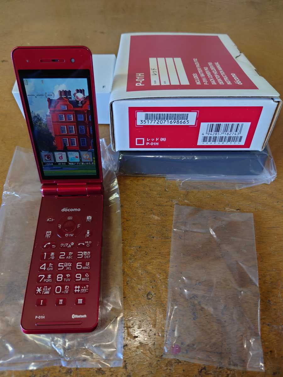 Docomo Panasonic P 01h レッド 白ロム Www Tech4islands Com