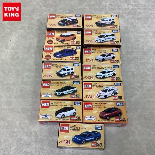  1円 訳あり トミカ イオン ホンダ NSX-R 英国警察仕様 トイザらスオリジナル トヨタ C-HR ヨーロッパカラー仕様 他(その他)｜売買されたオークション情報、yahooの商品情報をアーカイブ公開 - オ その他