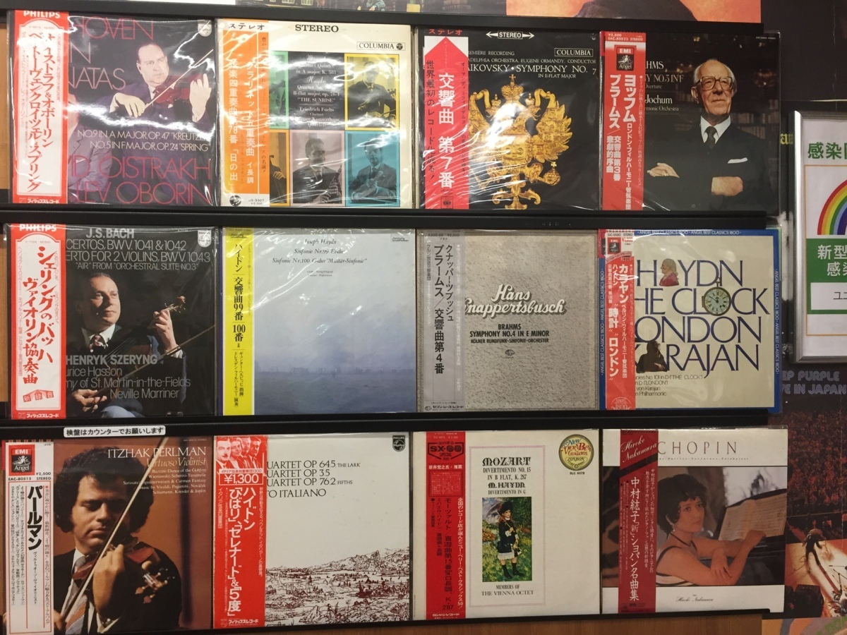 2026年最新Yahoo!オークション -クラシック レコード セットの中古品