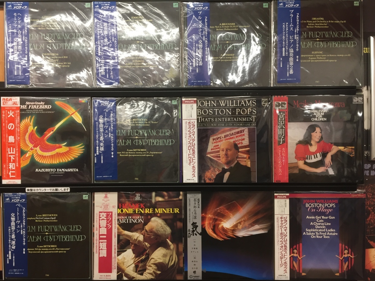 2026年最新Yahoo!オークション -クラシック レコード セットの中古品