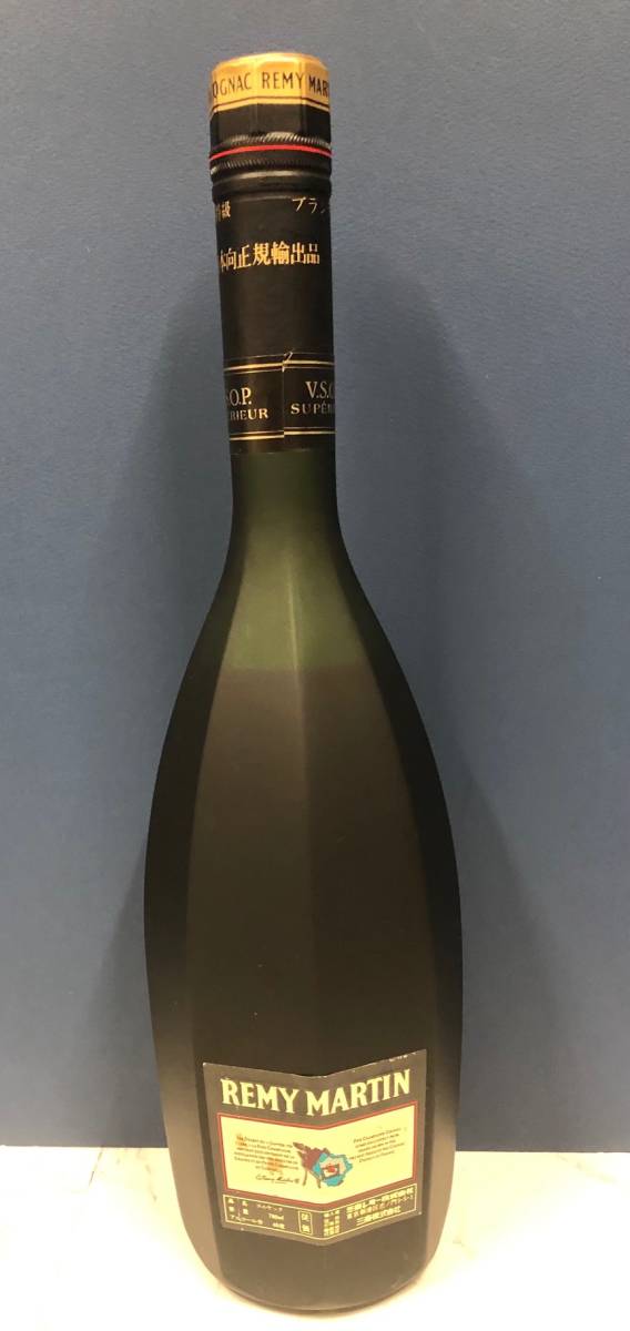 注目！99円スタート！！未開栓 REMY MARTIN コニャック 700ml 40度
