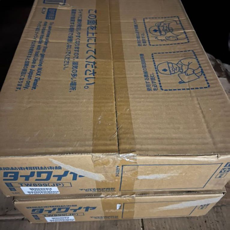 大得価，100%新品 MAX タイワイヤ TW899 JP(電動工具)｜売買されたオークション情報、yahooの商品情報をアーカイブ公開 - オークファン その他