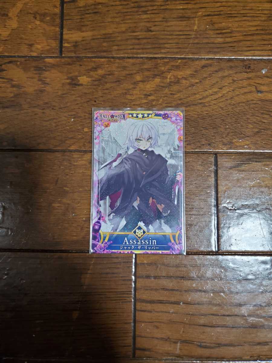 Fgo アーケード ジャック ザ リッパー アサシン 初期再臨 Fatal フェイタル ハロウィン フレーム コミック アニメグッズ 売買されたオークション情報 Yahooの商品情報をアーカイブ公開 オークファン Aucfan Com