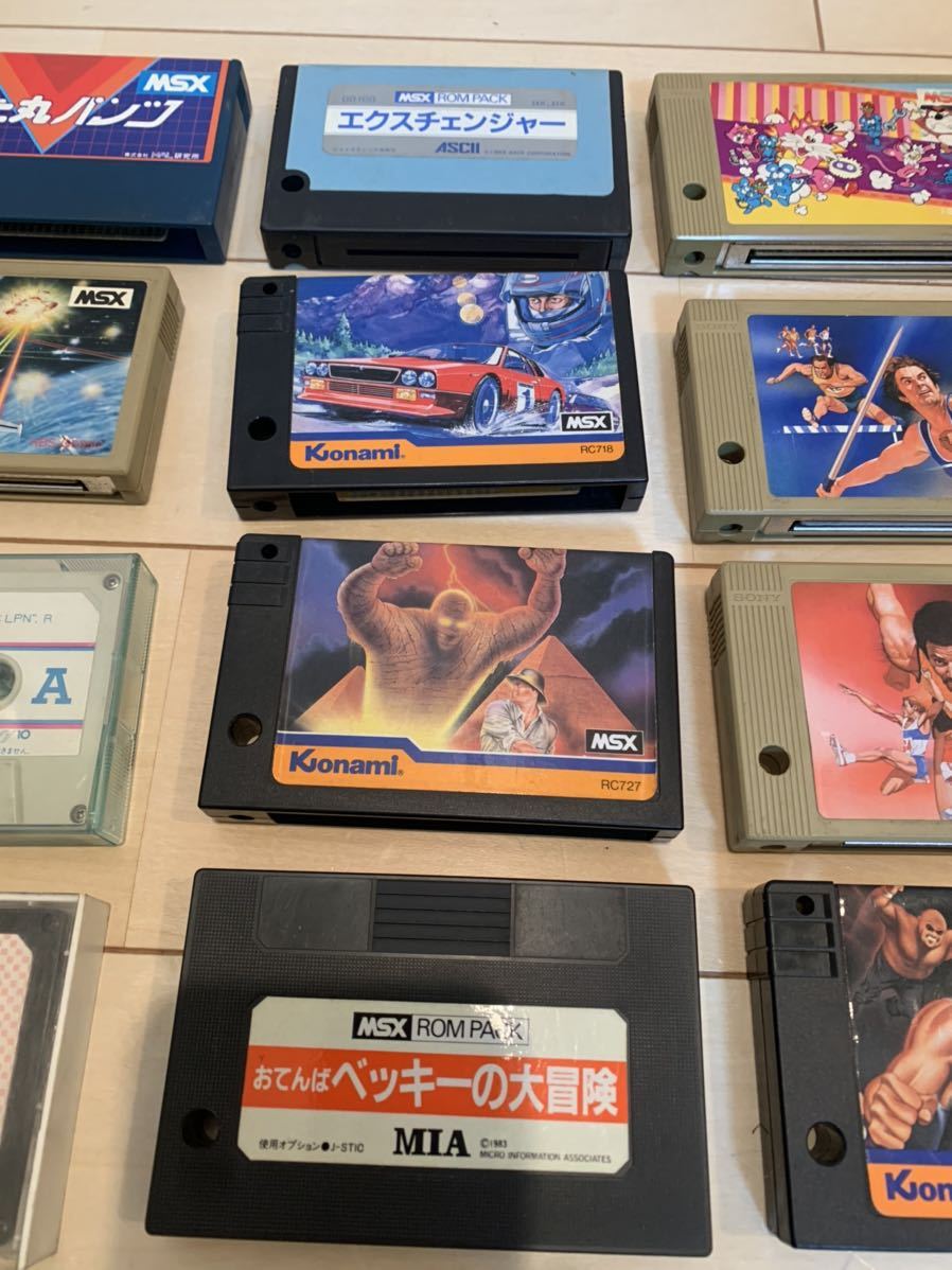 MSX ゲームソフト大量 カセットテープ セット 王家の谷 マウザー 