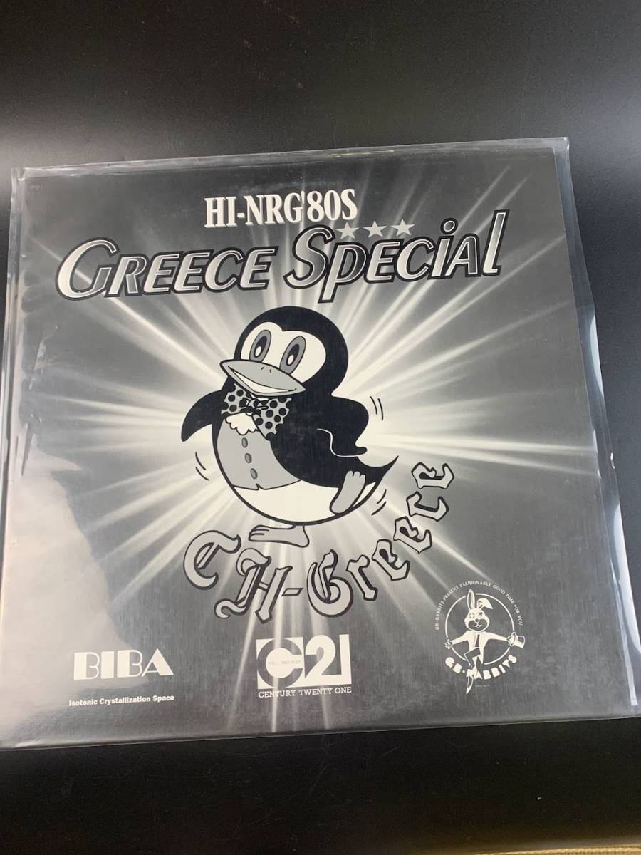 定番人気 結 レコード/Various Hi-NRG 80's Greece Special/ DJ Record 骨董品 古美術 アンティーク(その他)｜売買されたオークション情報、yahooの商品情報をアーカイブ公開 - オークファン その他