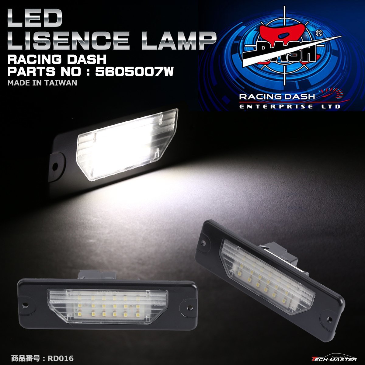 定番，新品 レーシングダッシュ 5605007W LEDライセンスランプ ニッサン E51エルグランド 後期 Y33グロリア 後期 Y33/Y51シーマ C35ローレル などRD016(日産用)｜売買されたオークション情報、yahooの商品情報をア 日産用