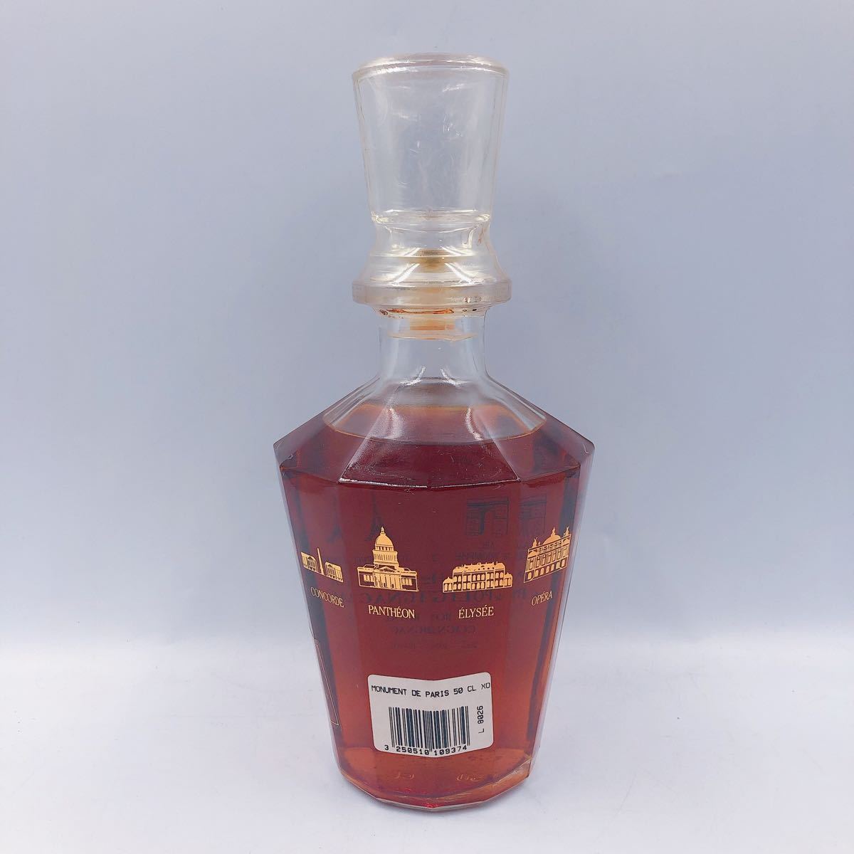 DP48 【未開栓】古酒 PRINCE HUBERT de POLI GNAC XO ROYAL COGNAC