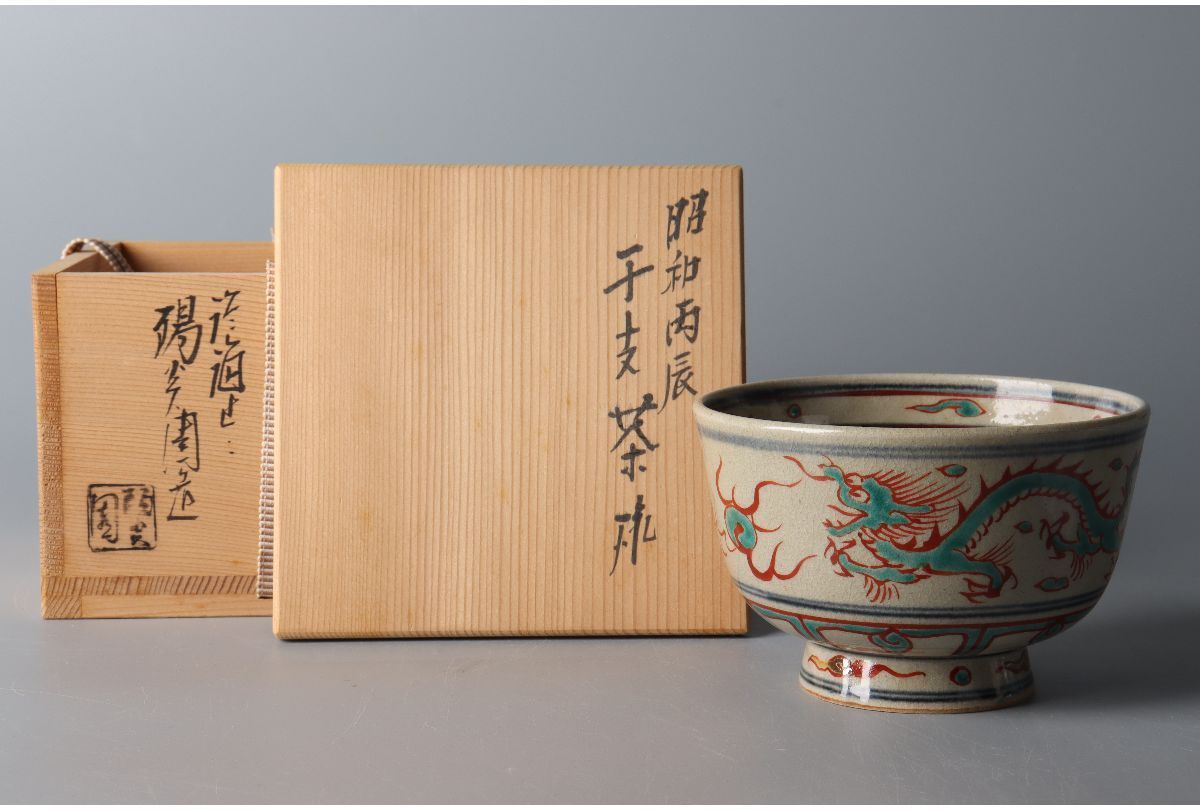 ◇ 青磁 四君子刻銀火舎 香炉 125g ◇ 【公式通販】