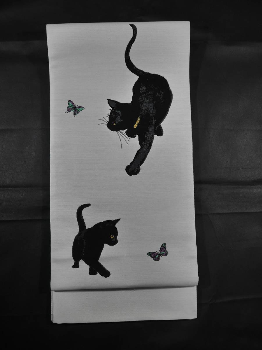 訳あり！素敵な装い！西陣お洒落袋帯 綿芯仕立付 黒猫と蝶 薄グレー