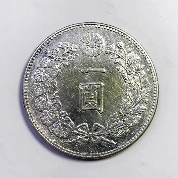 古銭 ☆明治23年 一圓銀貨 一円 円銀 ☆ 1890 Japan Meiji Era