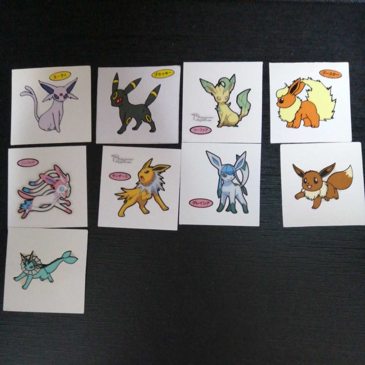 ポケモン デコキャラシール ブイズ 9枚 サンダース ブースター 