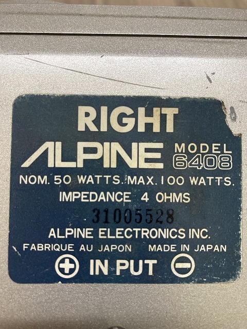 B57☆ ALPINE アルパイン 置き型スピーカー／6408 旧車 当時物(据置 