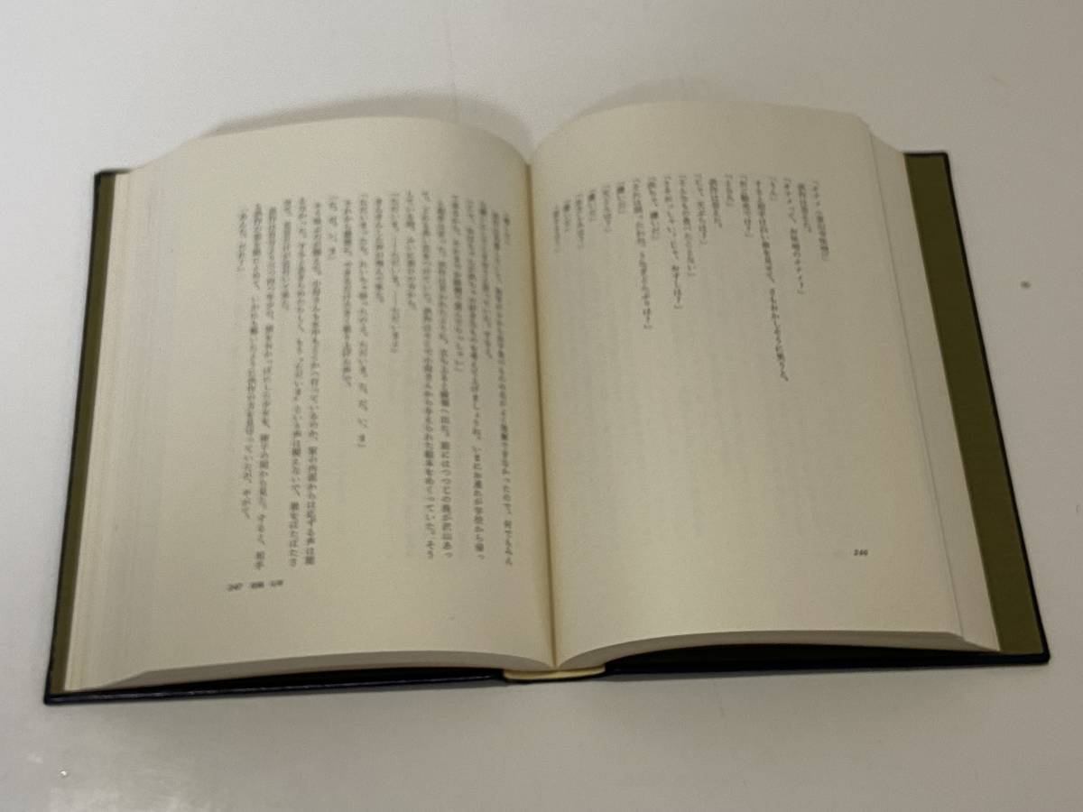 送料無料】しろばんば 井上靖 サイン入り 限定1000部 講談社 昭和46年