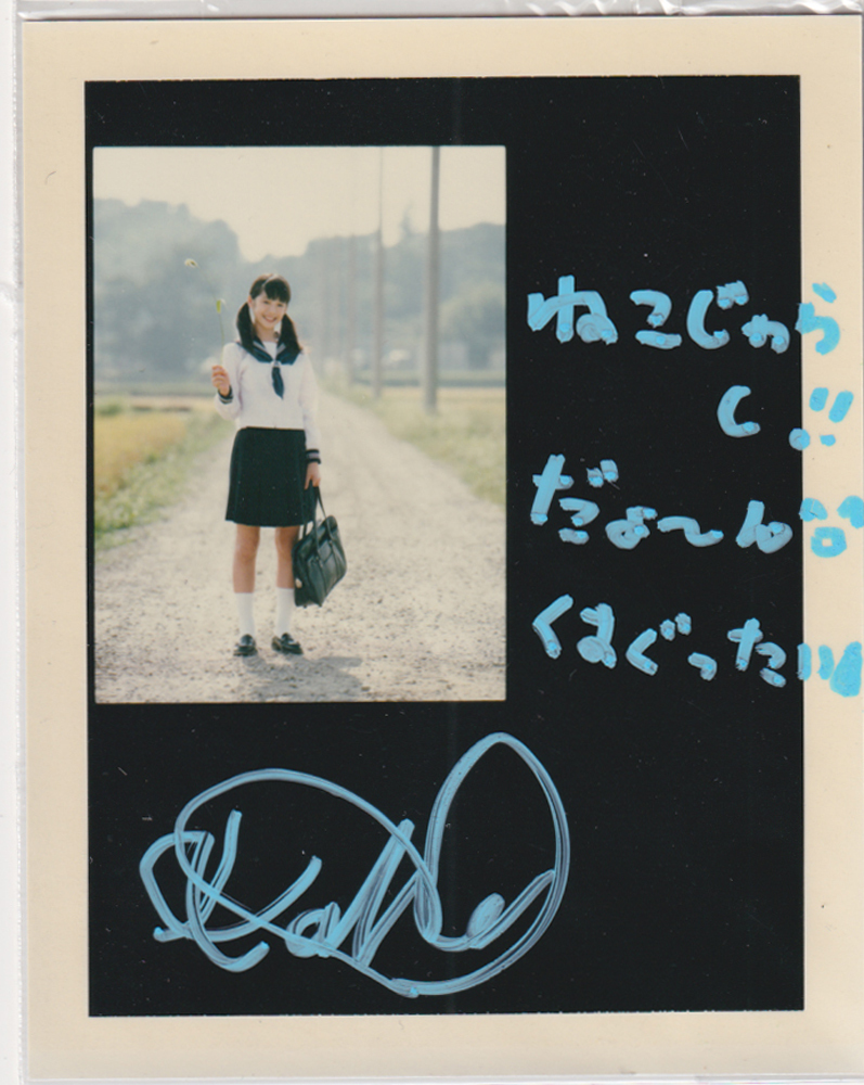 ピュアピュア - Yahoo!オークション アイドル雑誌「pure2 0 小池 夏帆