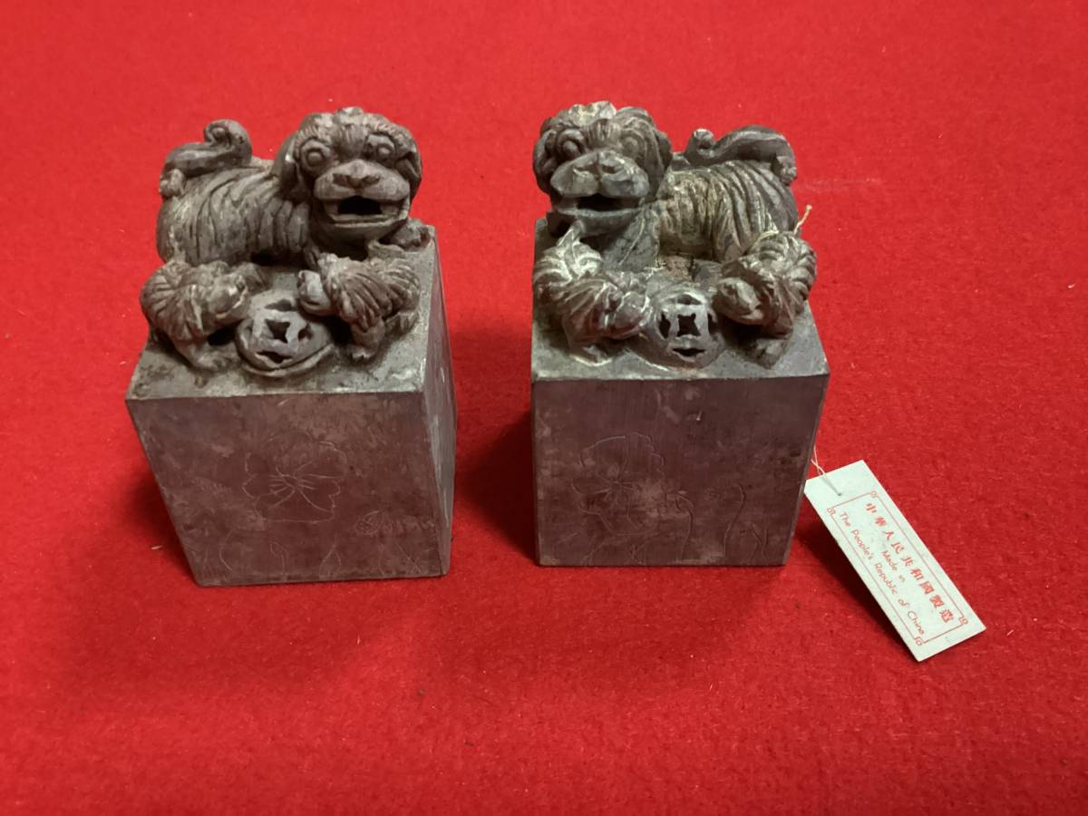 印鑑　古美術 ◇0203◇未使用◇書家旧蔵◇ 篆刻用印材 ◇中国美術◇印鑑◇印章◇古玩