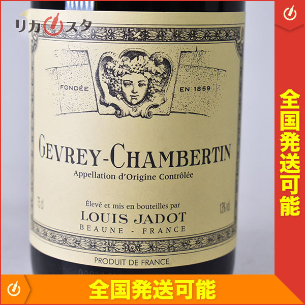 ルイジャド ジュブレイシャンベルタン 2016 1円～☆ルイ ジャド ジュヴレ シャンベルタン 2016年 赤 750ml LOUIS