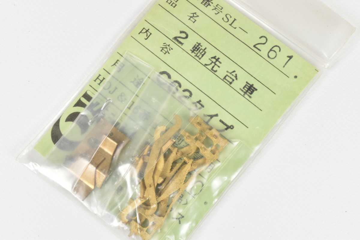 激安大特価，品質保証 ニワ模型 2軸先台車 HOゲージ 部品 機関車 鉄道模型 B(車輌パーツ)｜売買されたオークション情報、yahooの商品情報をアーカイブ公開 - オークファン 車輌パーツ
