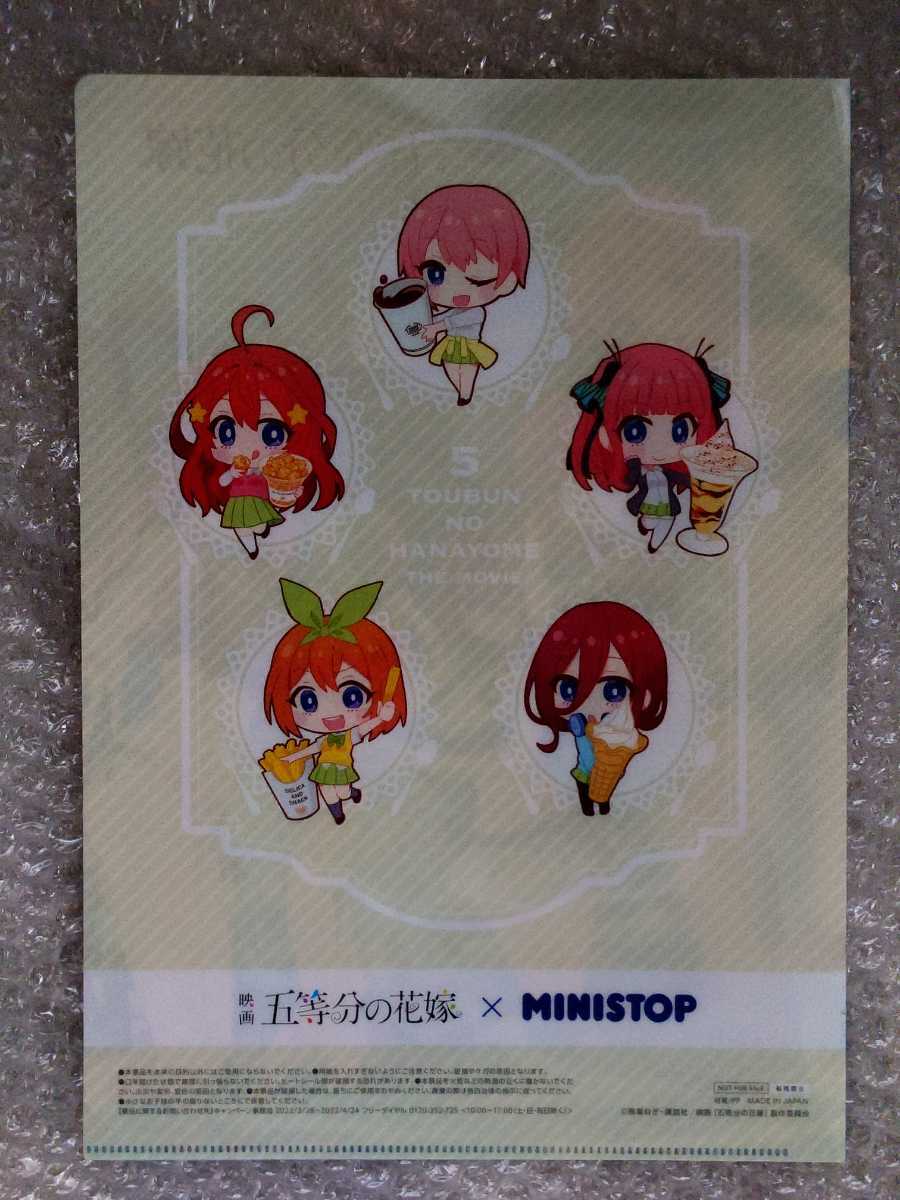 映画 五等分の花嫁 ミニストップ 水着デザインイラスト のクリアファイル 一花 二乃 三玖 四葉 五月 クリアファイル 売買されたオークション情報 Yahooの商品情報をアーカイブ公開 オークファン Aucfan Com
