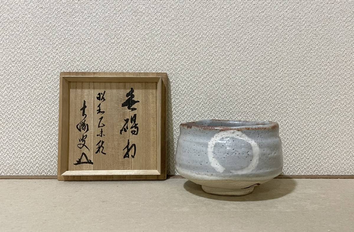 中国古美術・明宣德款青花缠枝花卉八方蒜头瓶・青花磁・純手描き・陶芸