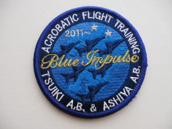 低価，新作 航空自衛隊 ブルーインパルス 2011年 パッチ/築城基地ウイング刺繍T-4航空祭JASDFワッペン蘆屋Blue Impulse M4(その他)｜売買されたオークション情報、yahooの商品情報をアーカイブ公開 - オークフ その他
