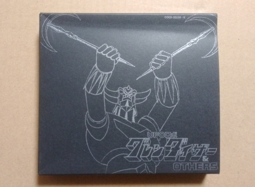 定番人気，新品 CD ETERNAL EDITION File NO.7&8 UFOロボ グレンダイザー み(アニメソング一般)｜売買されたオークション情報、yahooの商品情報をアーカイブ公開 - オークファン アニメソング一般