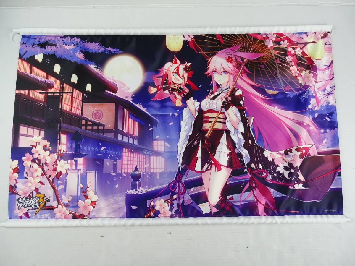 喫茶ステラと死神の蝶 : ソフマップLIMITED EDITION特典 ソフマップ