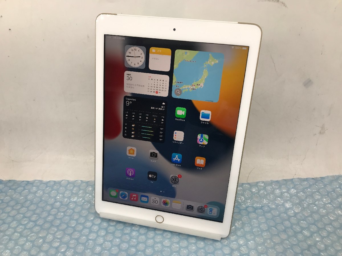SIMフリー docomo iPad5(第5世代)32GB 〇判定 送料無料 32GB ゴールド