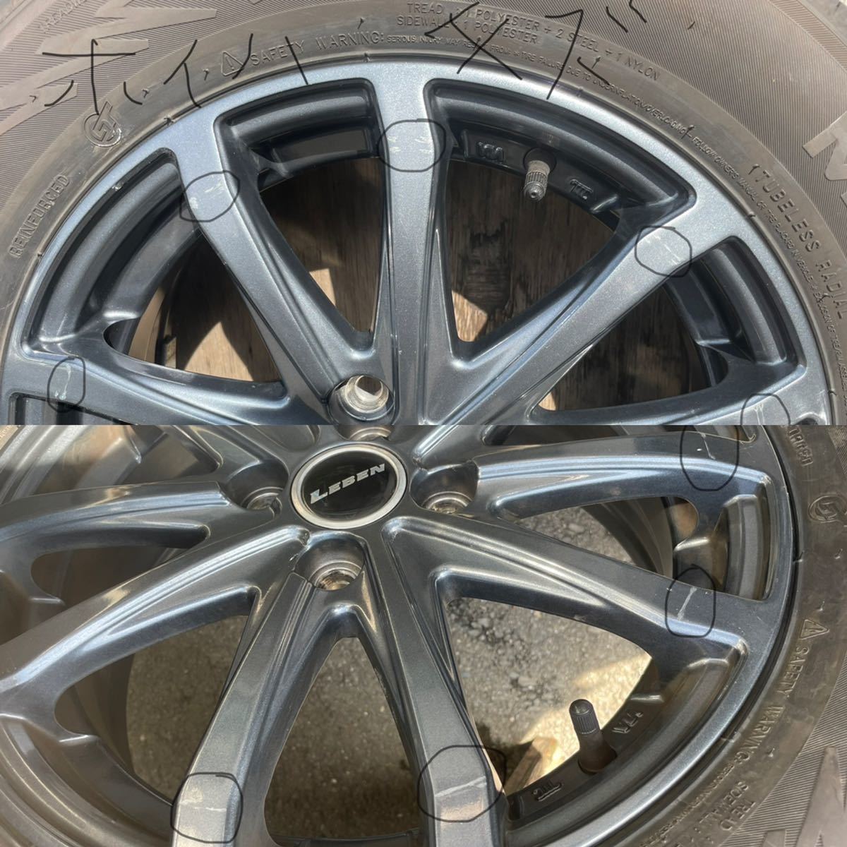 185/65R15 フリード スパイク ノートなどに対応アルミホイール付き夏 