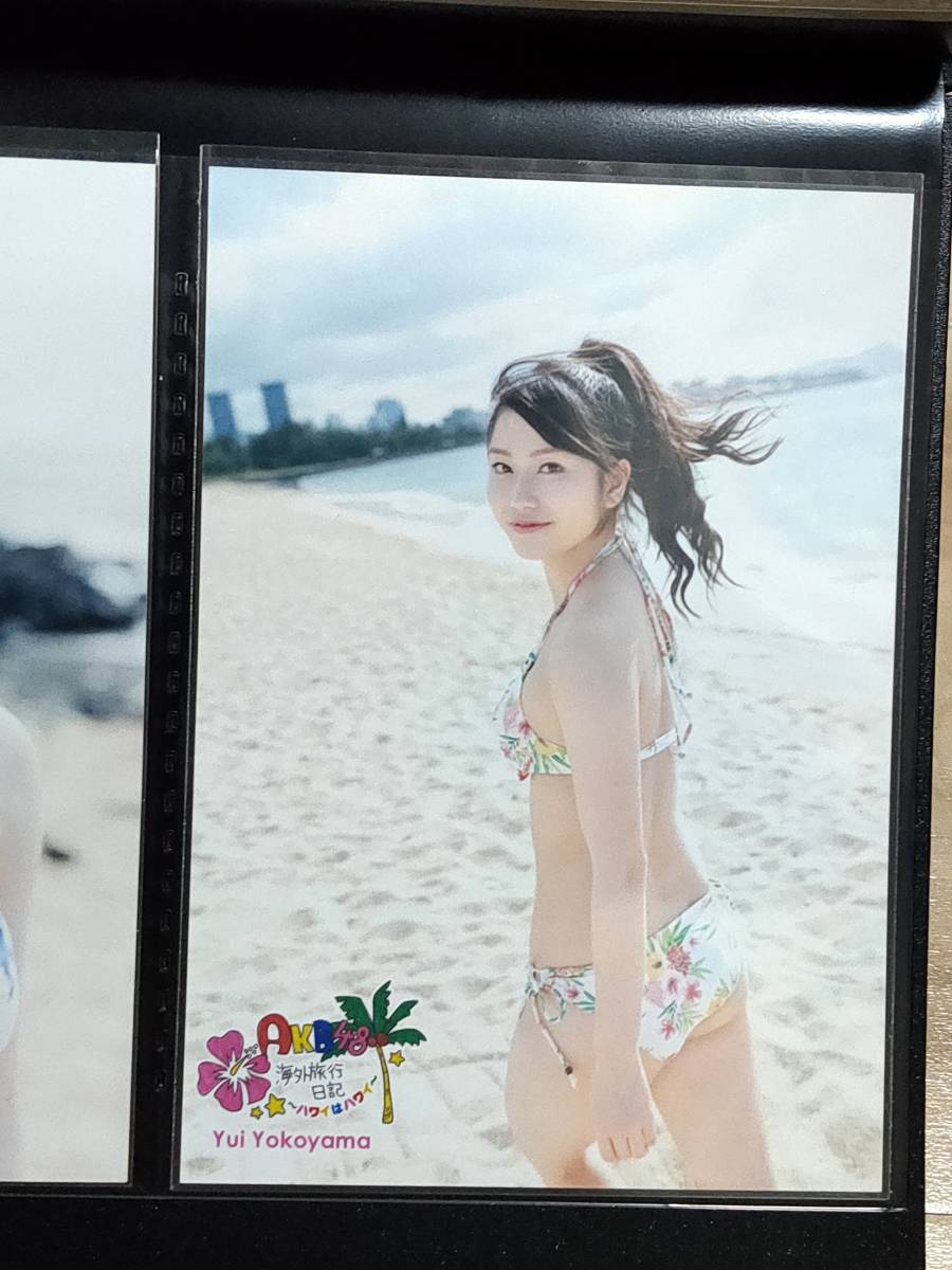 AKB48 海外旅行日記 ハワイはハワイ 生写真 水着 横山由依 ⑰(AKB48