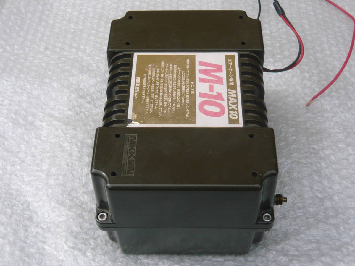 MAX 10 M-10 ニッケン 24V エアー コンプレッサー NIKKEN ヤンキー 